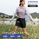 QUECHUA ケシュア 登山 ハイキング ネイチャーウォーキング スカート ストレッチ NH100 FRESH レディース
