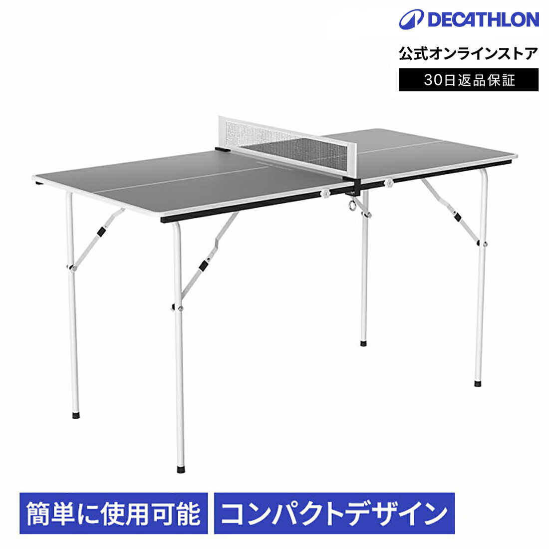 PONGORI ポンゴリ 卓球 ピンポン 台 テーブル インドア 130 ミニ