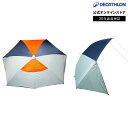 DECATHLON デカトロン サンシェルター 3人用 UPF50+ Iwiko 180(4)