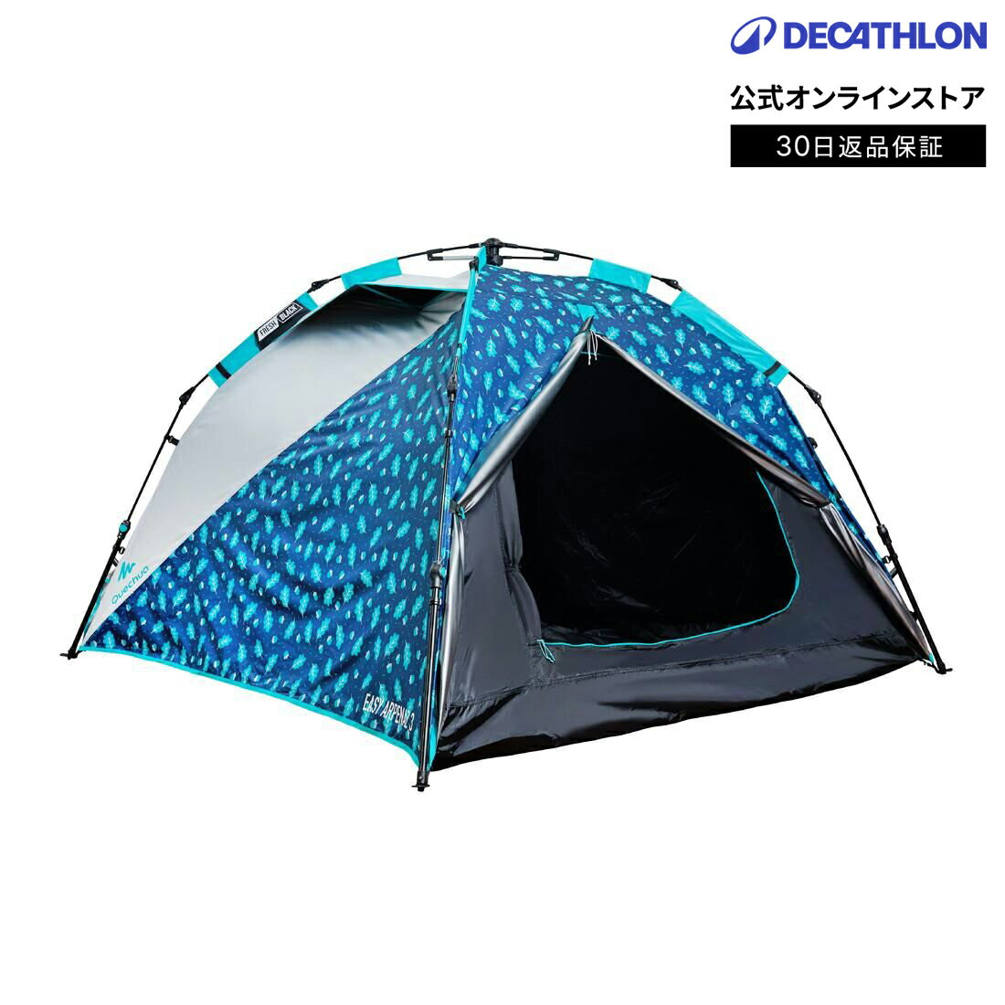 楽天市場】quechua(ケシュア) arpenaz 4.1の通販 楽天市場】quechua(ケシュア) arpenaz 4.1の通販