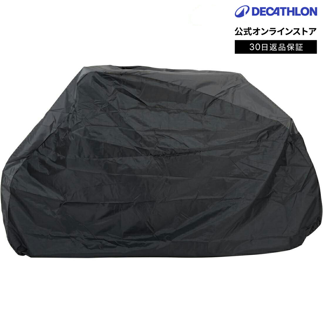 DECATHLON デカトロン サイクリング 自転車 保護カバー 1台用