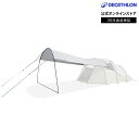 QUECHUA ケシュア キャンプ テントエクステンション タープ AWNING ARPENAZ FRESH