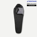 FORCLAZ フォルクラ 登山 トレッキング 寝袋 合成繊維 0°C MT500
