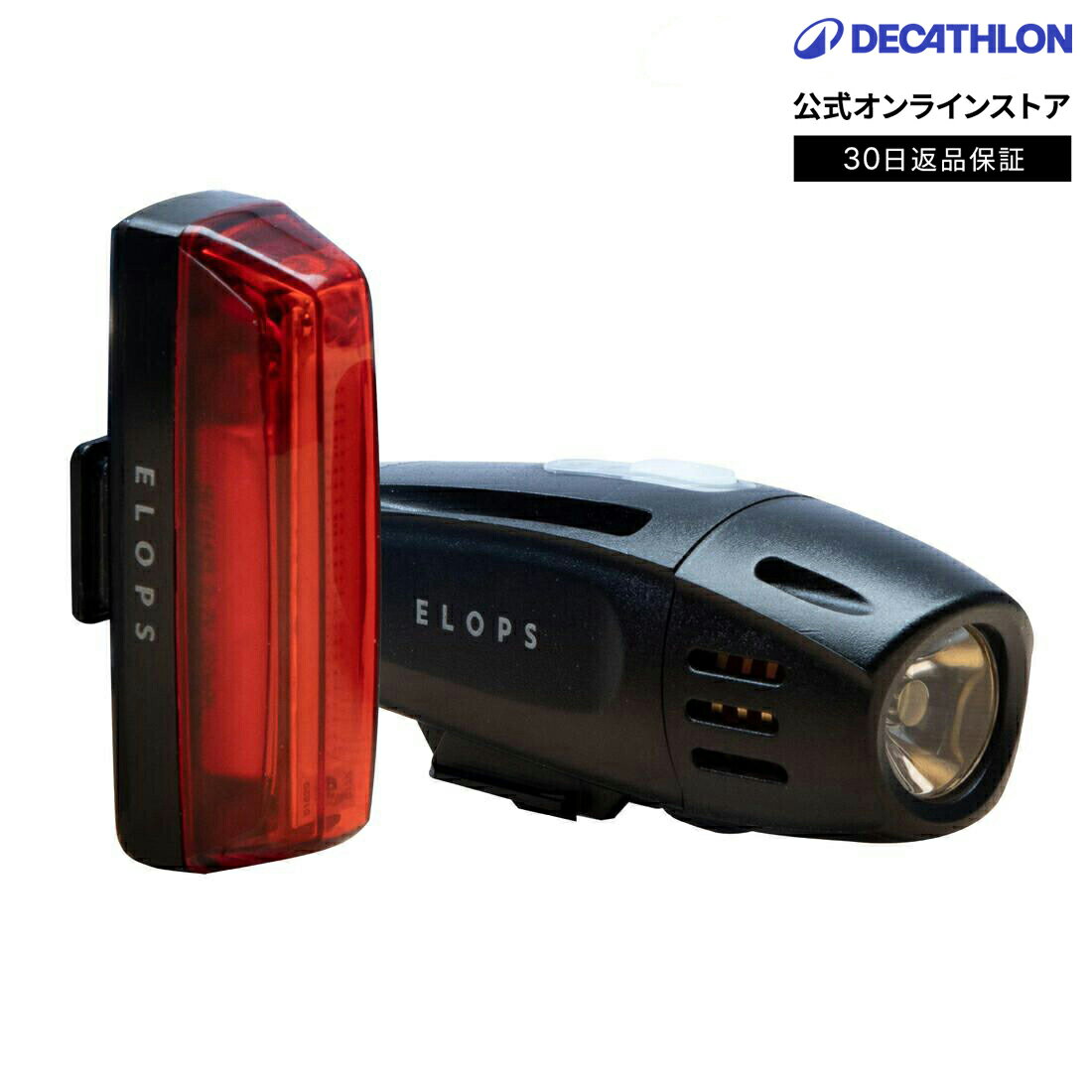 B'TWIN ビトウィン シティサイクリング 自転車用 フロント リア LED ライト セット USB充電式 ST 920