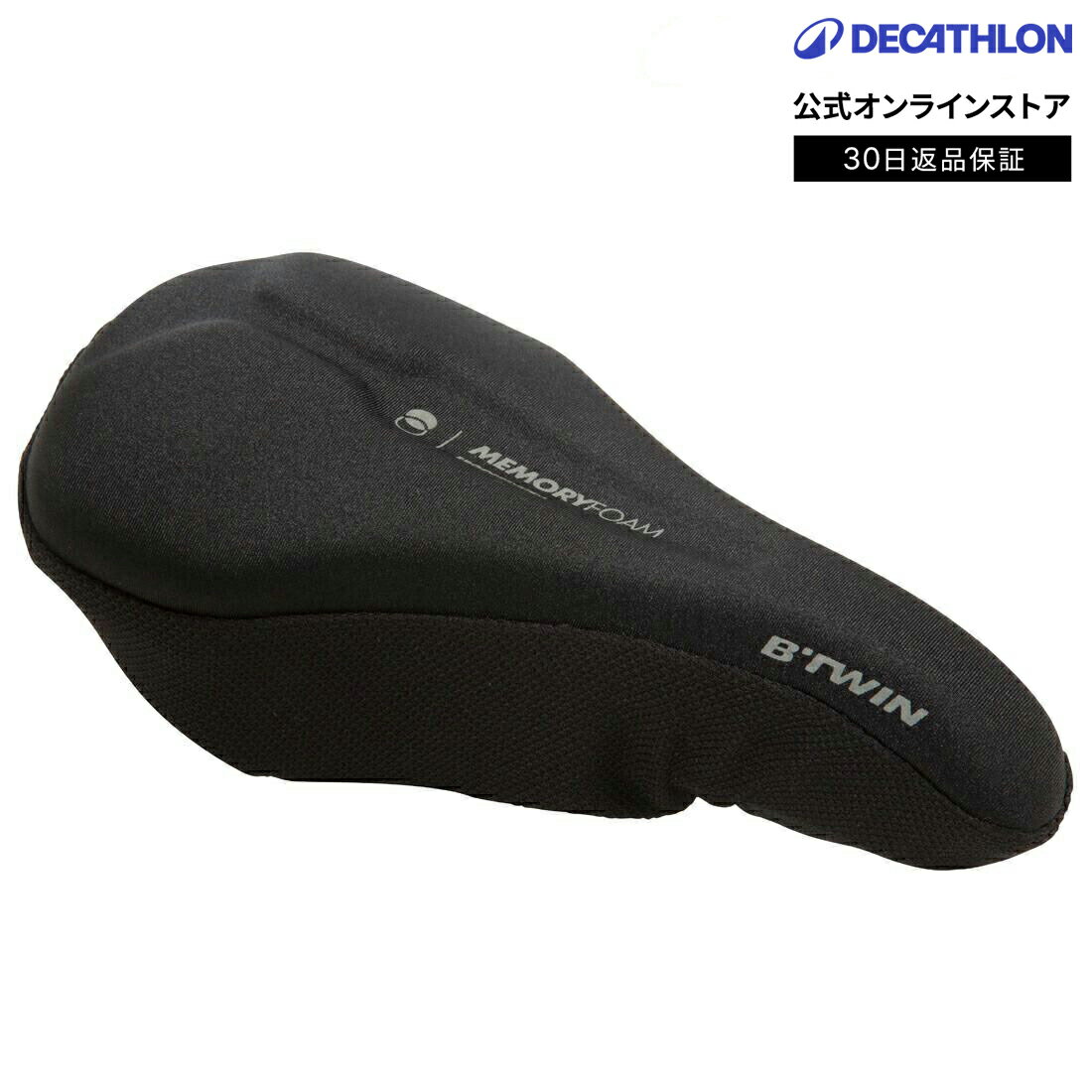 B'TWIN ビトウィン クロスバイク メモリーフォーム サドルカバー 500 Mサイズ