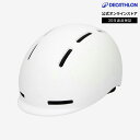 B'TWIN ビトウィン 自転車用 ヘルメット 500 キッズ