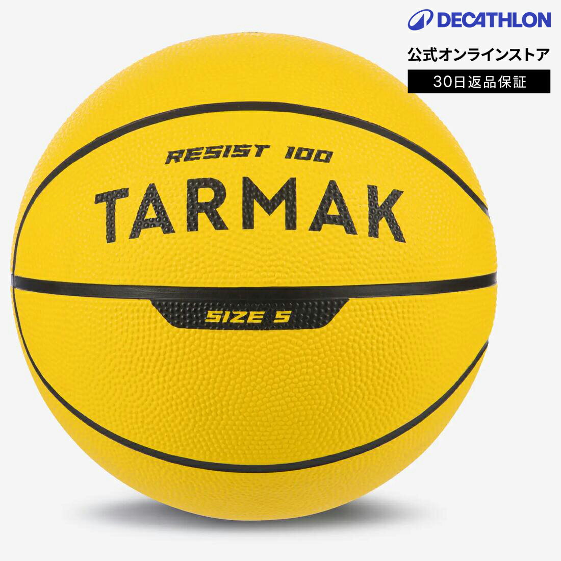 【ポイント10倍】TARMAK ターマック バスケットボール ボール 100 5号 キッズ 子供用