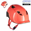 B’TWIN ビトウィン サイクリング ヘルメット 500 キッズ 3~10歳用