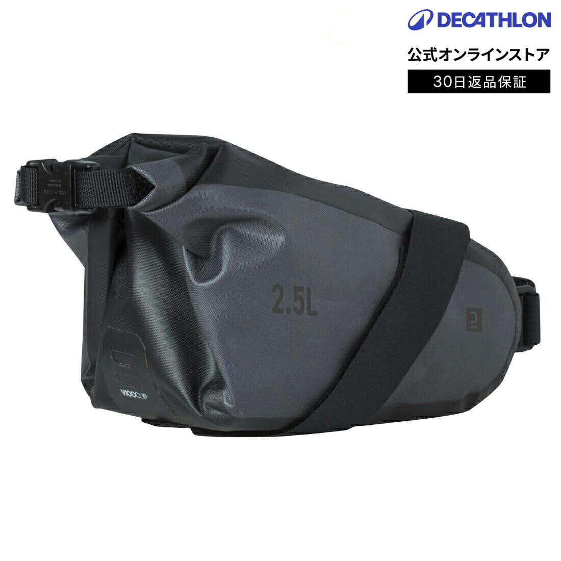 TRIBAN トリバン サイクリング 耐水 サドルバッグ 2.5L