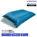 QUECHUA ケシュア キャンプ ピロー 枕 Air Dream 空気注入式