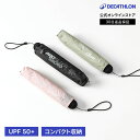 INESIS イネジス ゴルフ 傘 UVカット PROFILTER MICRO | 軽量 メンズ レディース ゴルフ傘 アンブレラ 晴雨兼用 コンパクト 撥水 ...