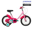 B'TWIN ビトウィン サイクリング 自転車 補助輪付き 14インチ ユニコーン 500 キッズ 3〜5歳用 | 子供用 ギフト 送料無料 初心者 誕生日 プ...