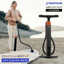 ITIWIT イティウィ サップ カヤック 高圧ポンプ