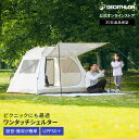 QUECHUA ケシュア キャンプ サンシェード ワンタッチシェルター タープ付き EASY SHELTER 晴天用 | タープ シェルター 3人用 4人用 U...