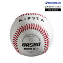 KIPSTA キプスタ 野球 ボール BA550