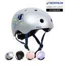 OXELO オクセロ キックスケーター インラインスケート ヘルメット Lite500 キッズ 子供用
