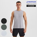 KIPRUN キプラン ランニング タンクトップ COMFORT 500 メンズ | ノースリーブ ランニングシャツ 男性 アンダーシャツ スポーツ スポーティ...
