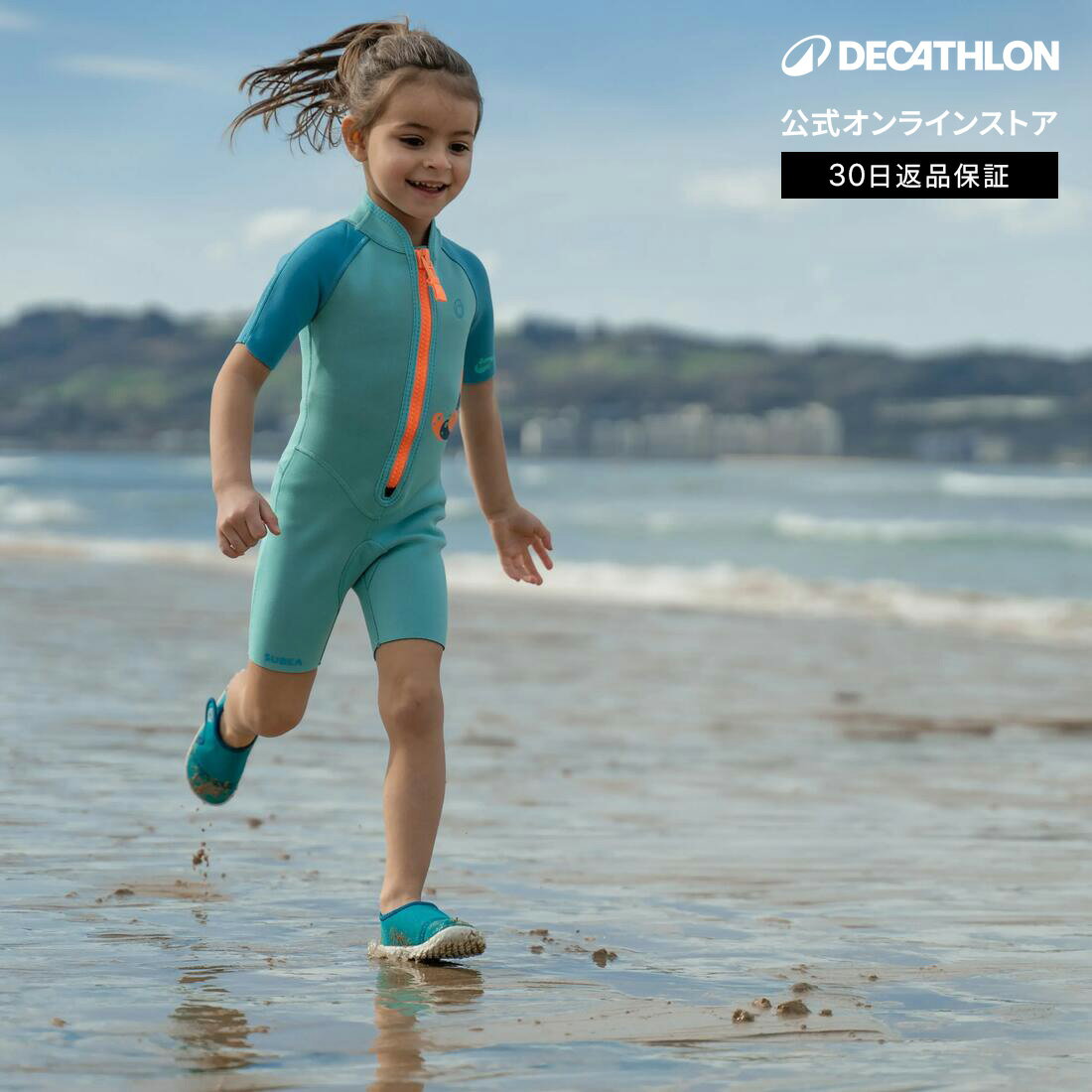 SUBEA スベア 水泳 キッズ ショーティー 2mm ネオプレン