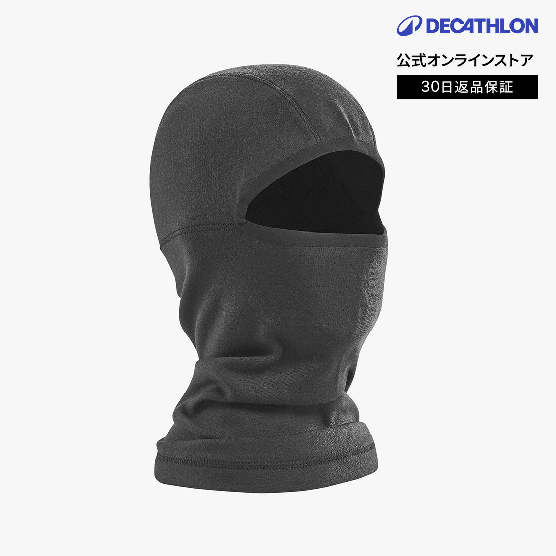 VAN RYSEL ヴァンリーゼル ロードバイク 大人用 メリノ サイクリング バラクラバ