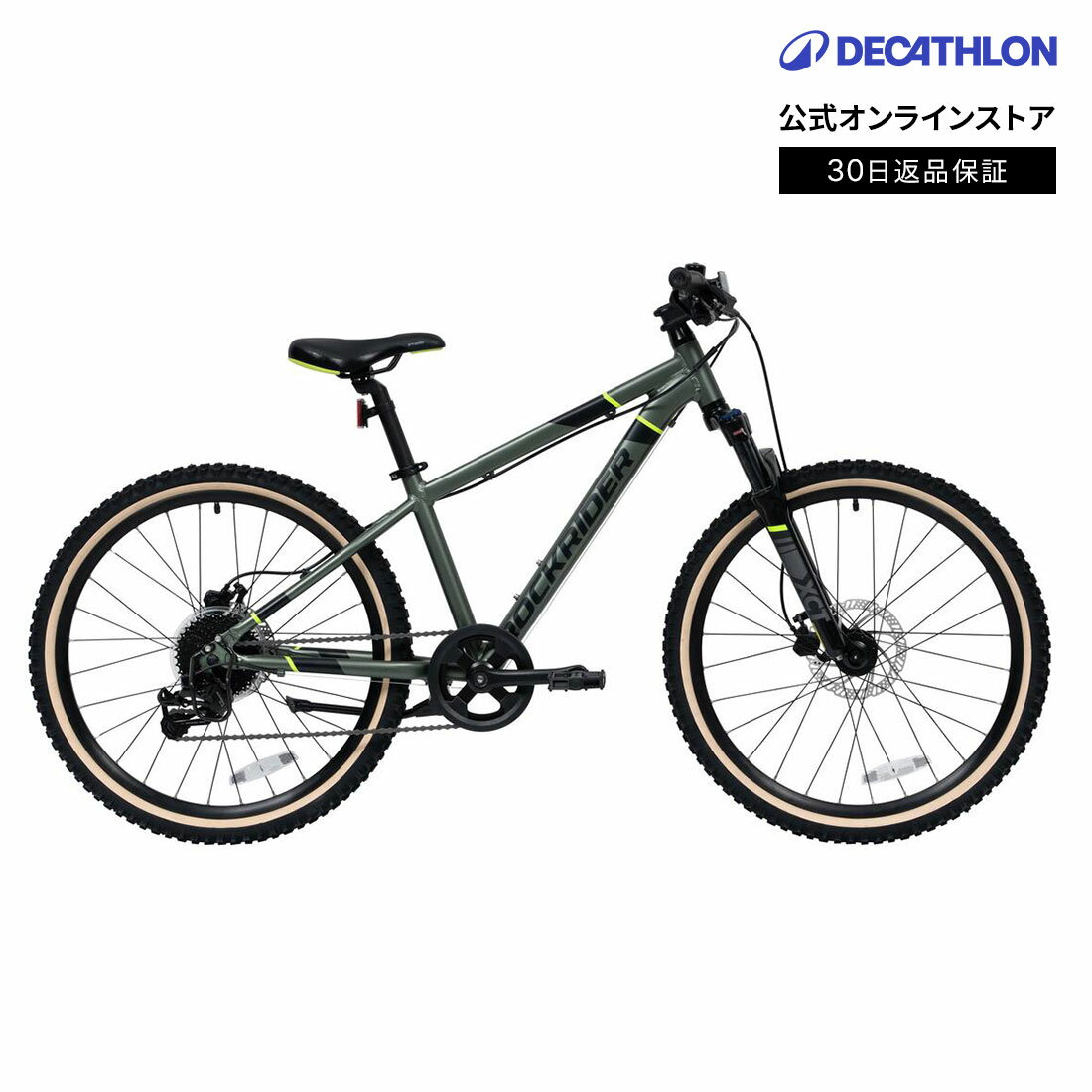 B'TWIN ビトウィン マウンテンバイク 自転車 24インチ 920 ジュニア 9〜12歳用