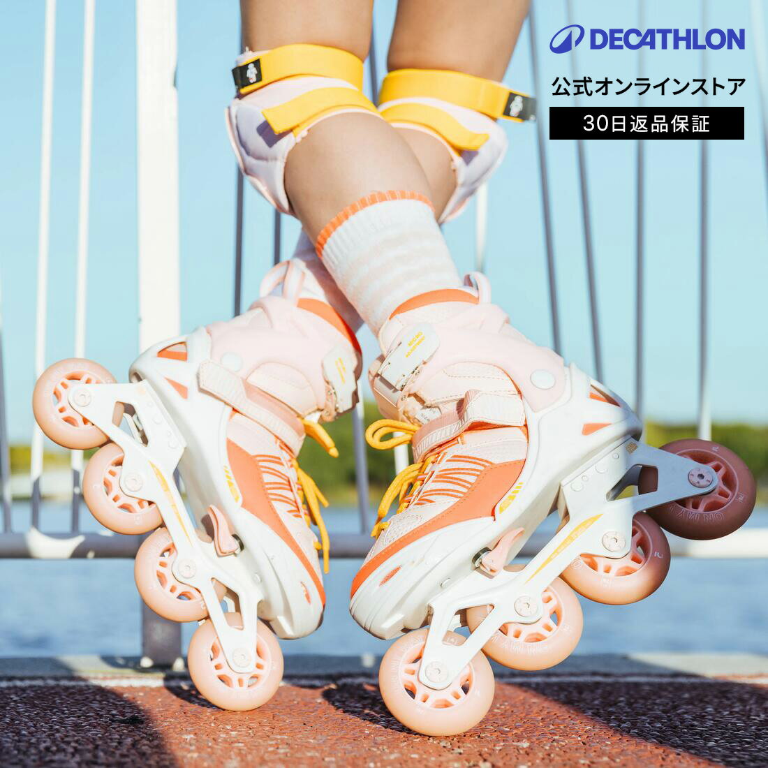 OXELO オクセロ インラインスケート スケート靴 FIT5 ジュニア | インラインシューズ ローラースケート 子ども用 子供 キッズ ローラーブレード 男...