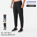 KALENJI カレンジ ジョギング ランニング ロングパンツ WARM メンズ | ランニングウェア スポーツウェア 秋 冬 ジム メンズウェア 軽量 速乾 ...