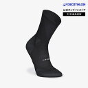 KIPRUN キプラン ランニング ソックス 900 Strap(4)