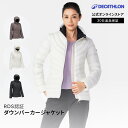 FORCLAZ フォルクラ 登山 トレッキング ダウンパーカー ジャケット 500 レディース | アウトドア 羽毛 撥水 洗濯可能 軽い スポーツブランド コ...