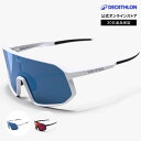 VAN RYSEL ヴァンリーゼル サイクリング サングラス カテゴリー3 900 |コントラスト調整 防眩 自転車 ロードバイク サイクル 調光 超軽量 スポ...