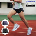 KIPRUN キプラン ランニング ジョギング ショートパンツ 500 メンズ