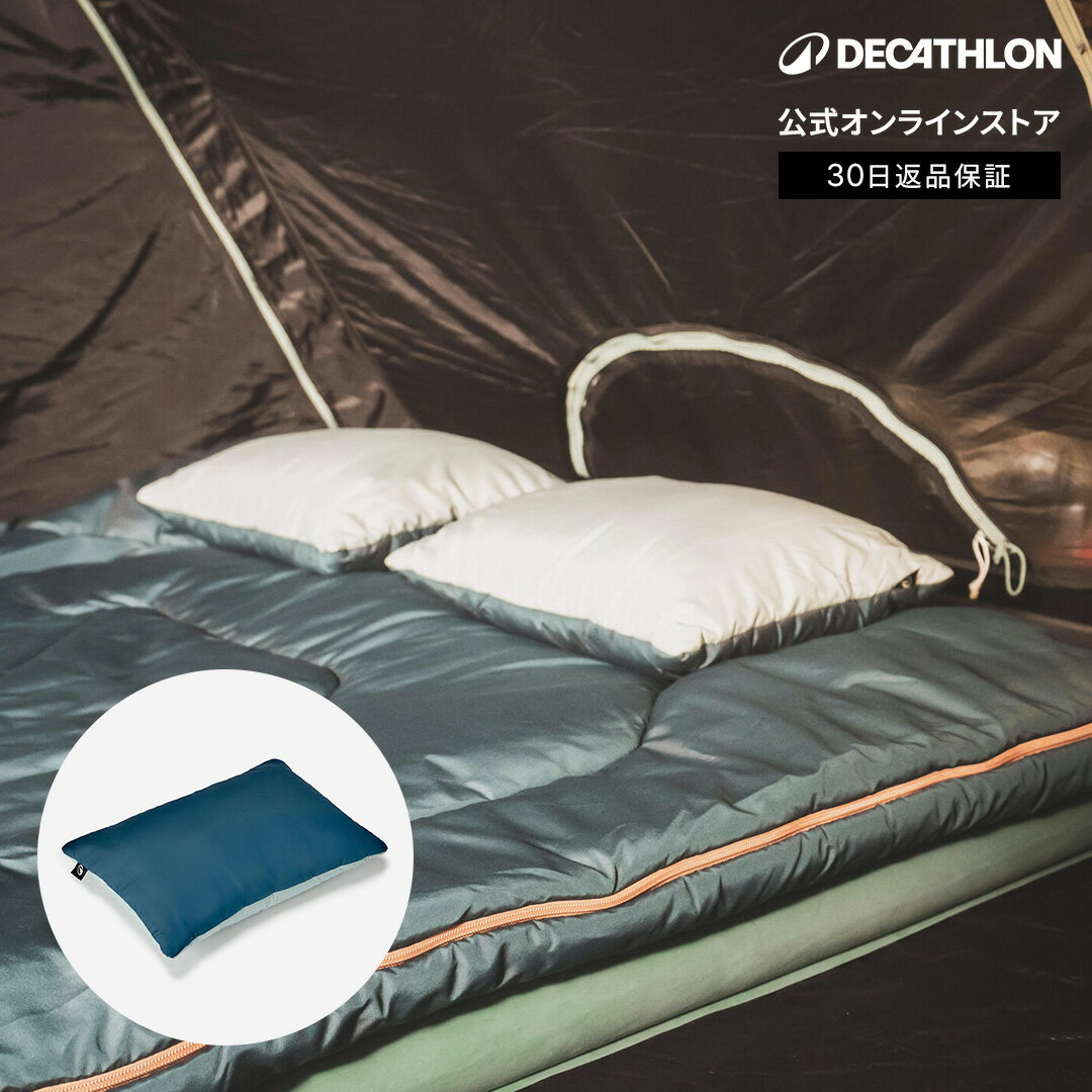 QUECHUA ケシュア キャンプ 枕 コンフォート