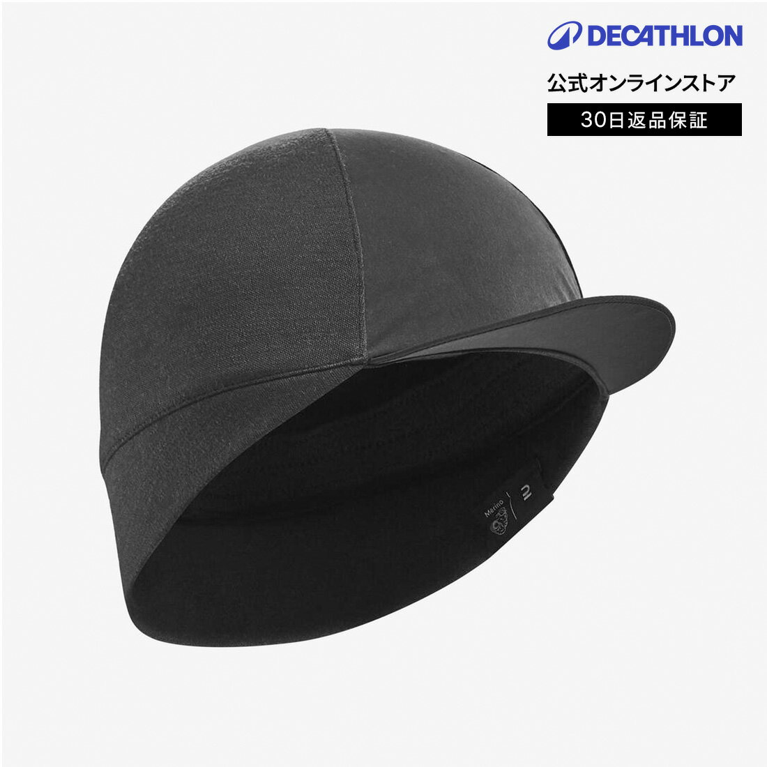 VAN RYSEL ヴァンリーゼル メリノウール ロードバイクキャップ