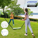 PERFLY パーフライ バドミントン ネット セットオプション|バドミントンネット 練習ネット 組み立て簡単 組み立て簡単 コンパクト 簡易 公園 裏庭 簡易...