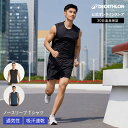KALENJI カレンジ ランニング ジョギング タンクトップ DRY+ メンズ | ノースリーブ ランニングシャツ 男性 アンダーシャツ トレーニングウェア ...