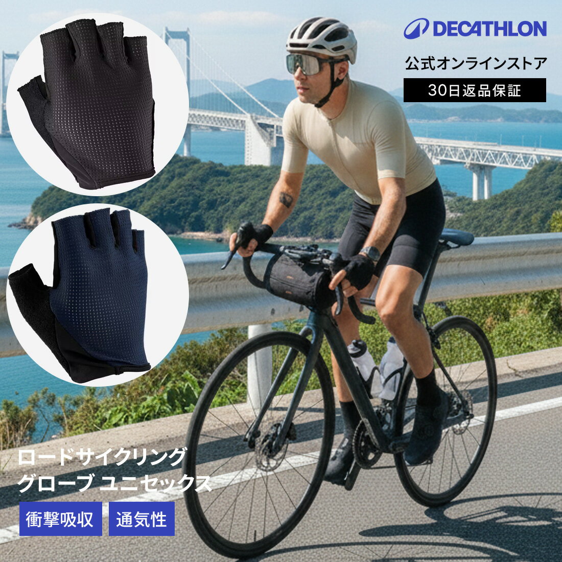 【30%OFF】VAN RYSEL ヴァンリーゼル ロードサイクリング 自転車用 グローブ 500 男女兼用 ユニセックス