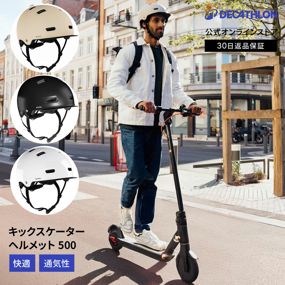 B'TWIN ӥȥ  å إå ܥ륿 500 | ž ׷ݸ ̵ Ŭ Ĵǽ Ƭݸ ̶ ̳ ...