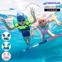 【ポイント10倍】NABAIJI ナバイジ 水泳 TISWIM パドルジャンパー アームリング 15〜30kg キッズ | 浮き輪 子供 子ども用 ベスト 着れ...