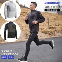 KIPRUN キプラン ランニング ジョギング ジャケット 防寒 WARM メンズ | 男性用 ウィンドブレーカー 冬 ウェア ランニングウェア ランニングジャケット 防風 アウター 薄手 ジップアップ ジップ ファスナー