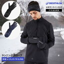 KIPRUN キプラン ジョギング ランニング グローブ ミトンカバー付 男女兼用 ユニセックス | ランニンググローブ スマホ タッチパネル対応 スマホ操作 ...