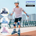 OXELO オクセロ インラインスケート スケート靴 FIT3 限定版 キッズ | インラインシューズ ローラースケート 子ども用 子供 ジュニア ローラーブレ...