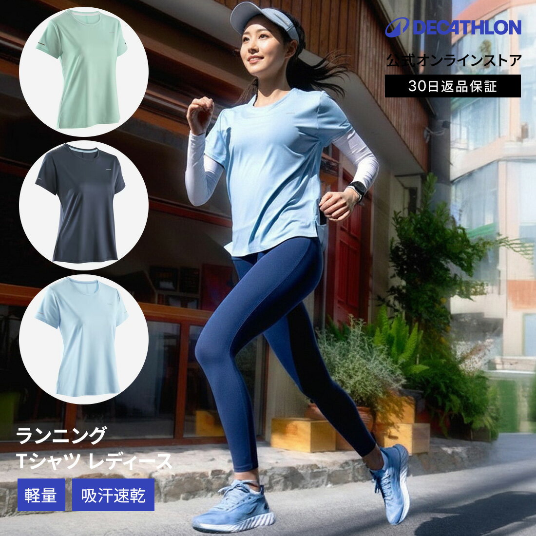 KIPRUN キプラン ランニング ジョギング Tシャツ 透湿性 500 レディース | ランニングウェア ランニン..
