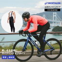 VAN RYSEL ヴァンリーゼル ロードバイク タイツ Racer 冬用 メンズ | ビブタイツ サイクルビブタイツ ロング タイツ レーパン ビブ タイツ ...
