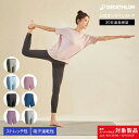【30%OFF】KIMJALY キムジャリー ヨガ レギンス ハイウエスト ソフト 520(4)