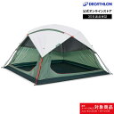 【40%OFF】QUECHUA ケシュア キャンプ 登山 ハイキング テント MH100 FRESH 3人用 | 山登り 折りたたみ 軽量 耐風 運びやすい 設...