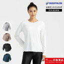 【30%OFF】KALENJI カレンジ ジョギング ランニング Tシャツ 長袖 UVカット レディース | 女性 女性用 吸汗速乾 長袖Tシャツ 紫外線対策 ...