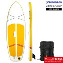 【10%OFF】ITIWIT イティウィ サップ SUP インフレータブル COMPACT 100 S