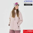 【30%OFF】WED'ZE ウェッゼ スキー ジャケット 500 レディース