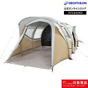 【20%OFF】QUECHUA ケシュア キャンプ ハイキング インフレータブル テント 3ルーム AIR SECONDS 6.3 F&B 6人用 | 遮光 U...