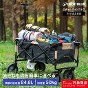 【30%OFF】QUECHUA ケシュア キャンプ 折りたたみ式 カート | 大容量 アウトドアワゴン キャリーカート キャリーワゴン 折りたたみ 拡張機能 耐...