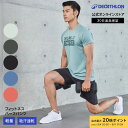 【30%OFF】DOMYOS ドミオス フィットネス トレーニング ハーフパンツ 120 メンズ
